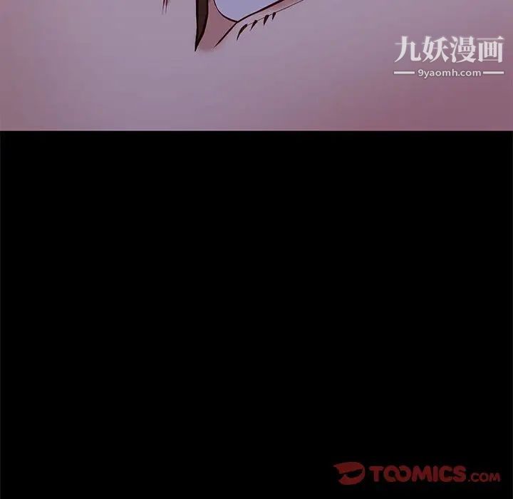 《邂逅》漫画 第41話