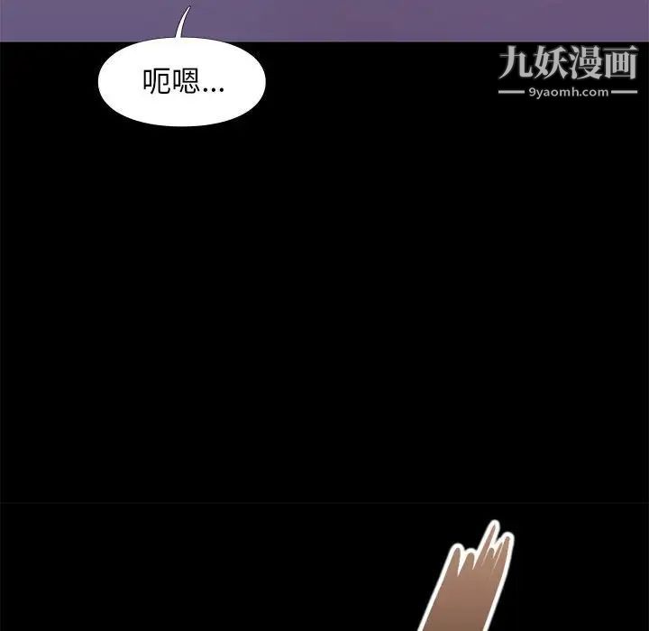 《邂逅》漫画 第41話