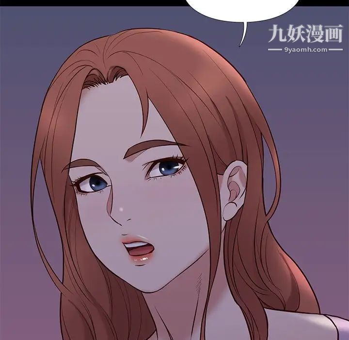 《邂逅》漫画 第41話