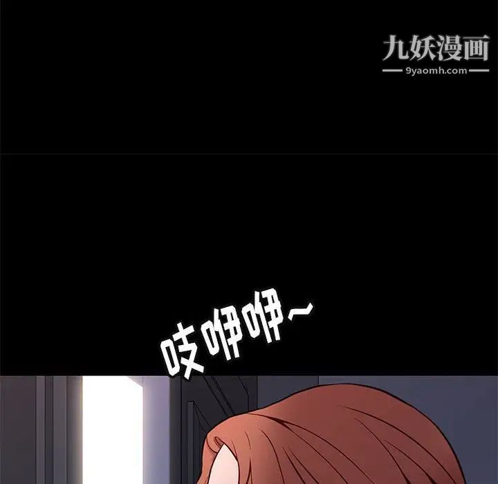 《邂逅》漫画 第41話