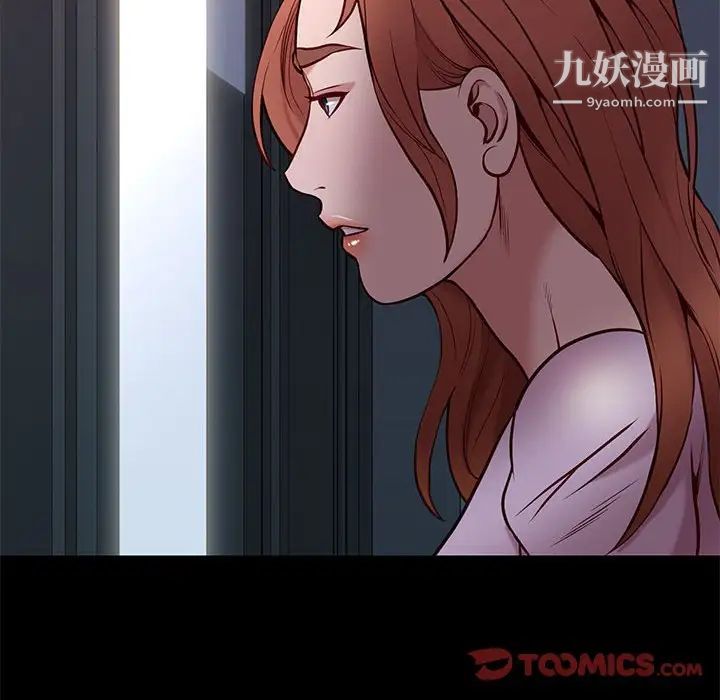 《邂逅》漫画 第41話