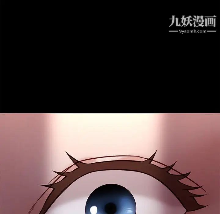 《邂逅》漫画 第41話