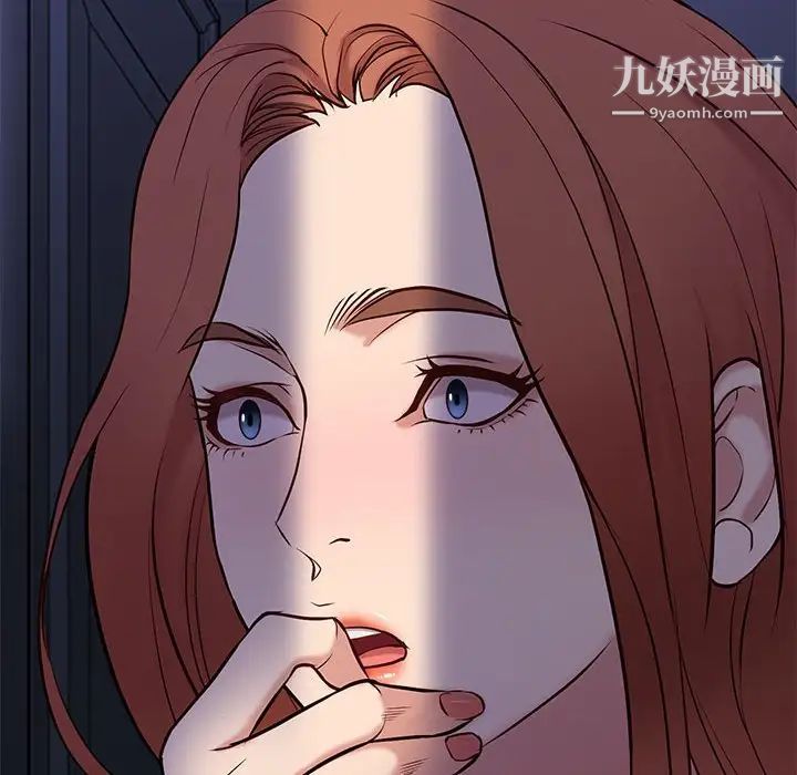 《邂逅》漫画 第41話