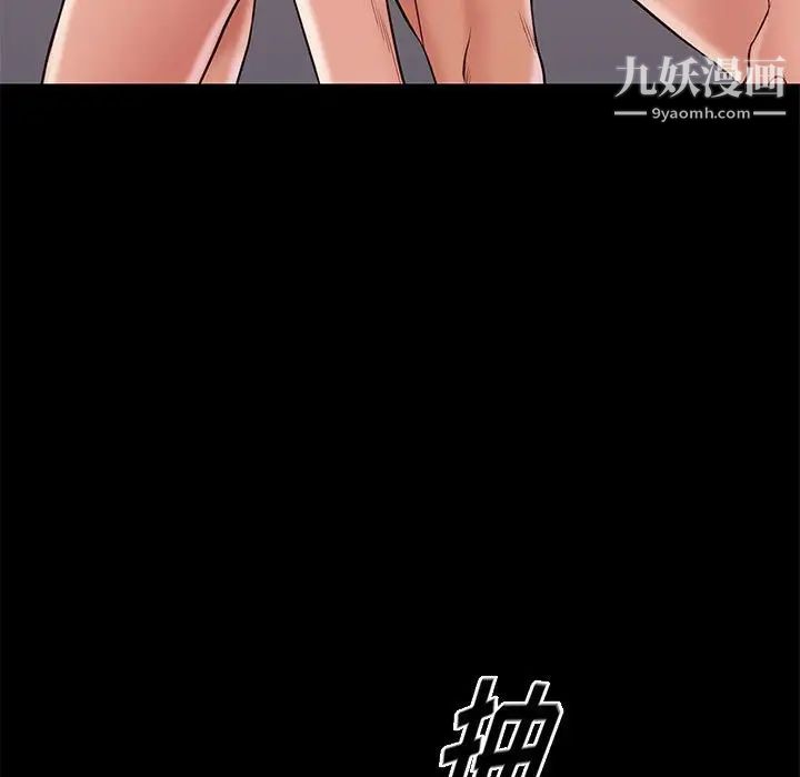 《邂逅》漫画 第41話