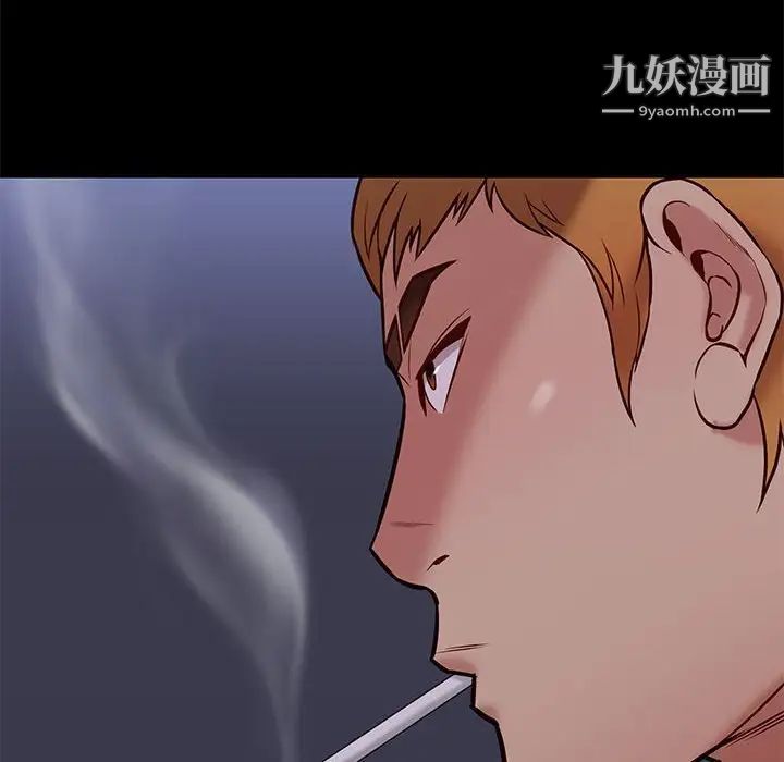 《邂逅》漫画 第41話