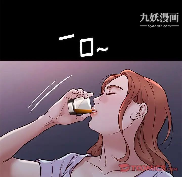 《邂逅》漫画 第42話-最終話