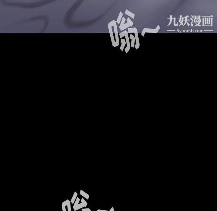 《邂逅》漫画 第42話-最終話