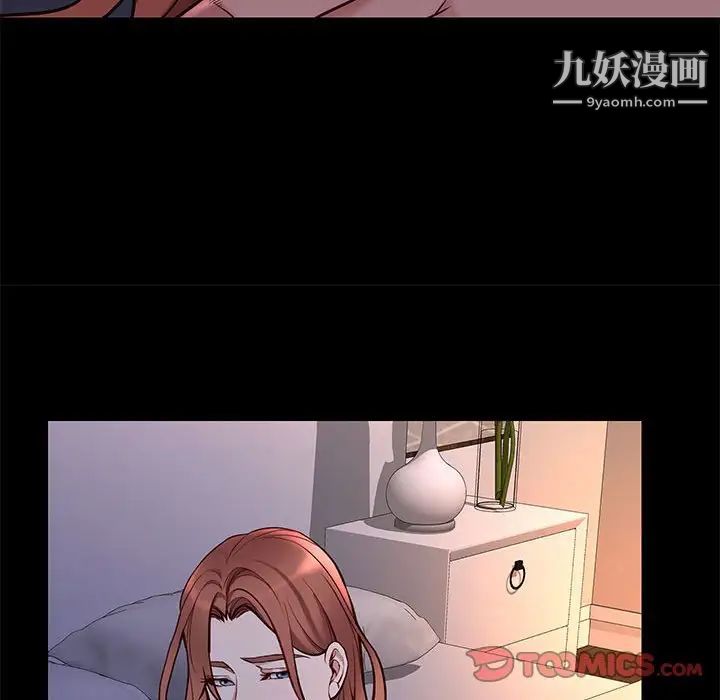 《邂逅》漫画 第42話-最終話