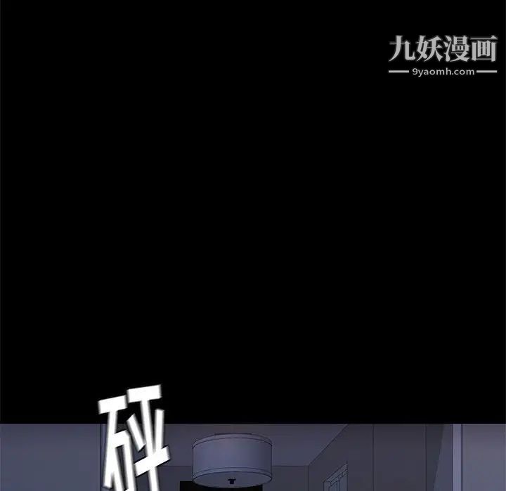 《邂逅》漫画 第42話-最終話