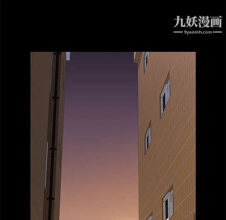 《邂逅》漫画 第5话