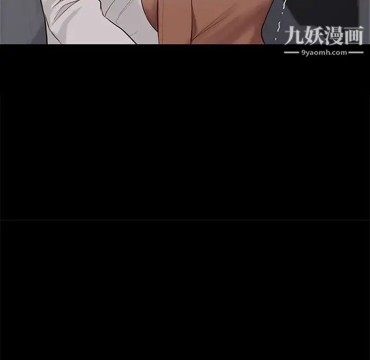 《邂逅》漫画 第5话