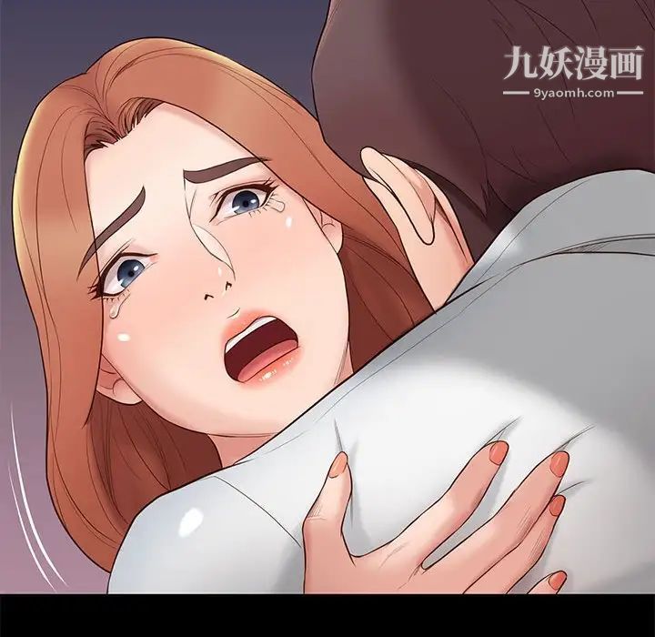 《邂逅》漫画 第5话
