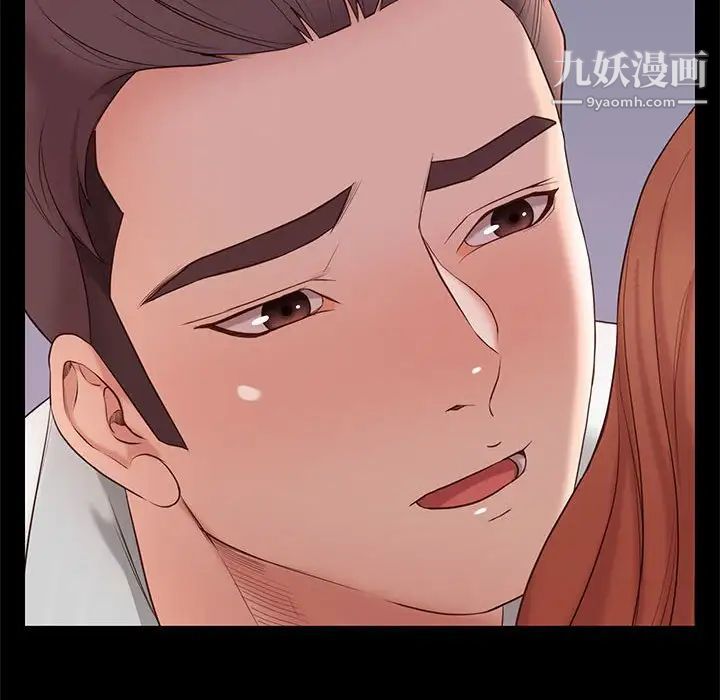 《邂逅》漫画 第5话