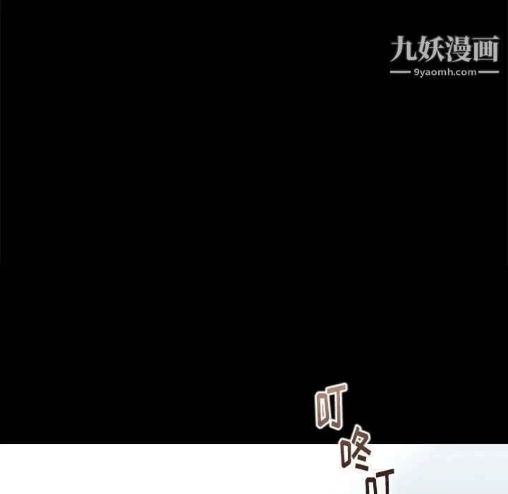《邂逅》漫画 第6话
