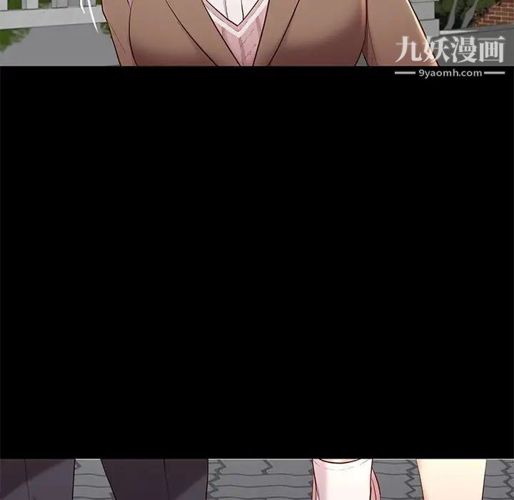 《邂逅》漫画 第6话