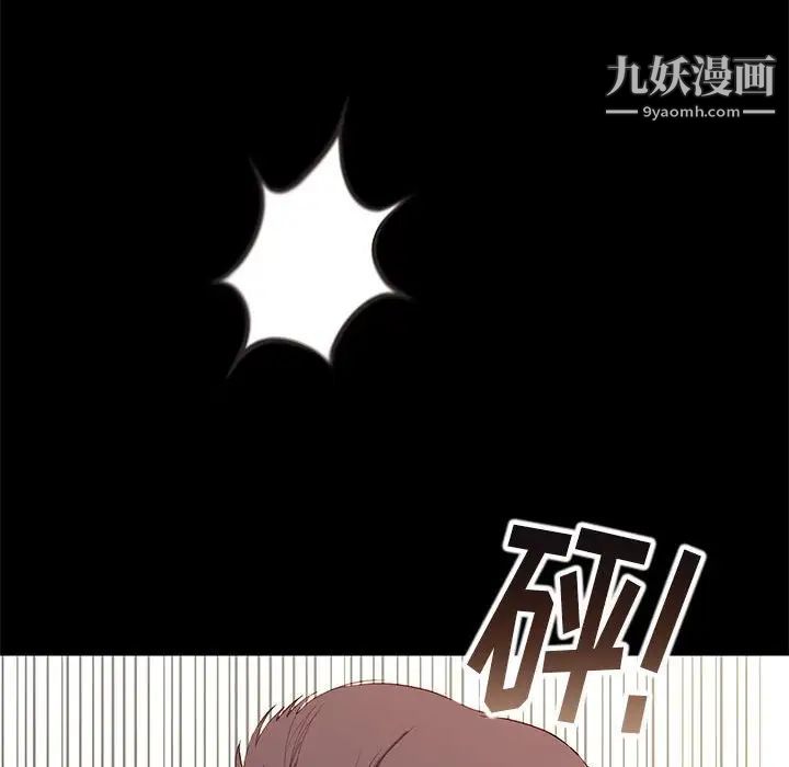 《邂逅》漫画 第6话