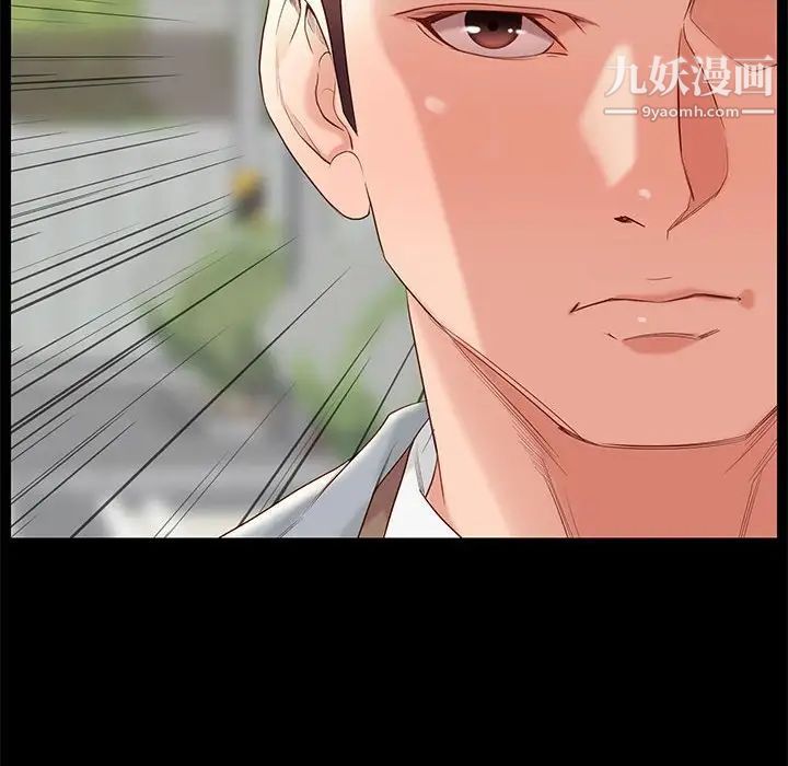 《邂逅》漫画 第6话