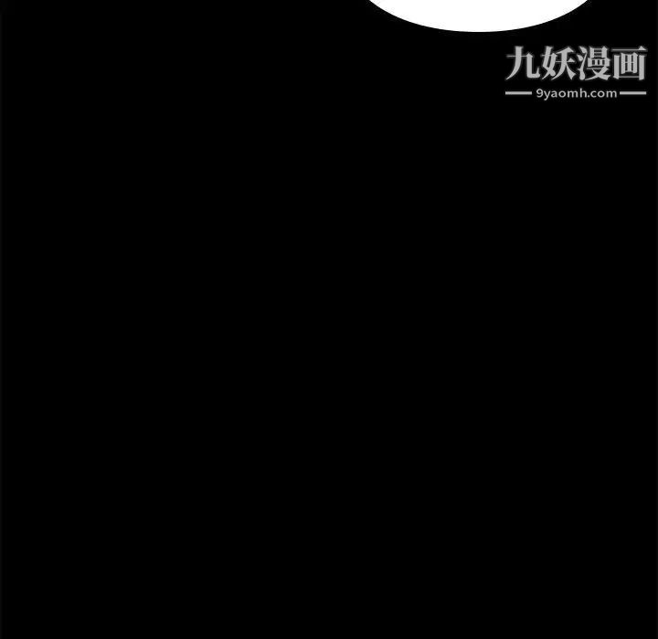 《邂逅》漫画 第6话