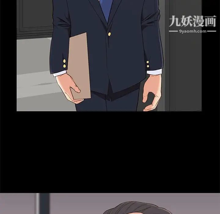 《邂逅》漫画 第6话