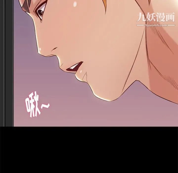 《邂逅》漫画 第6话