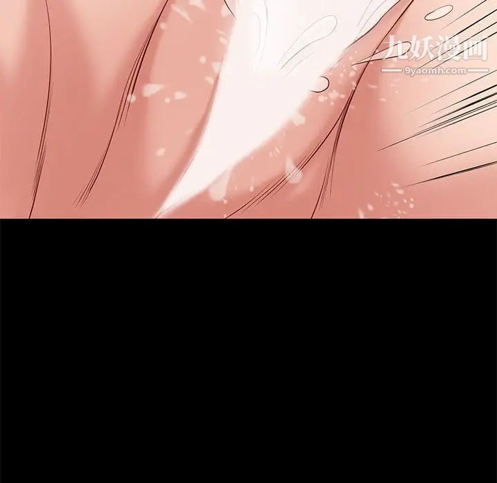 《邂逅》漫画 第6话