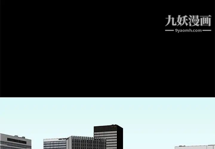 《邂逅》漫画 第7话