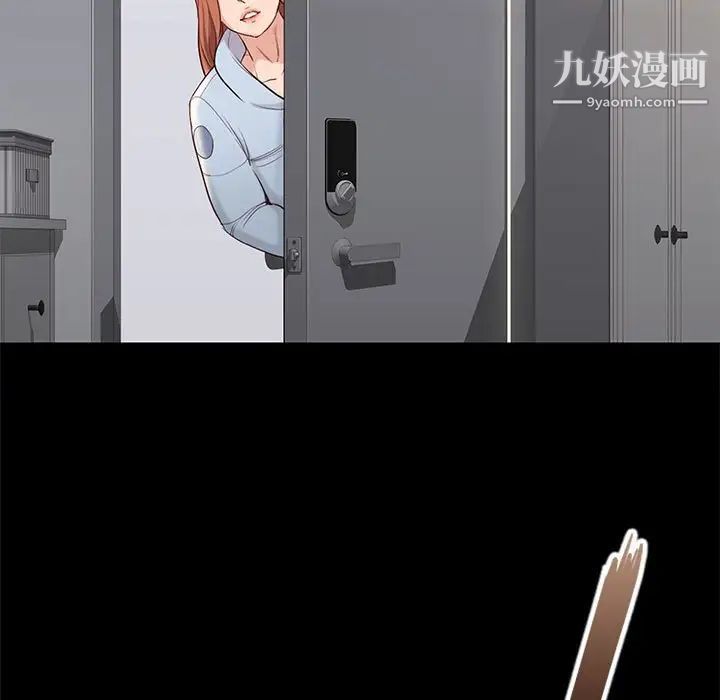 《邂逅》漫画 第7话