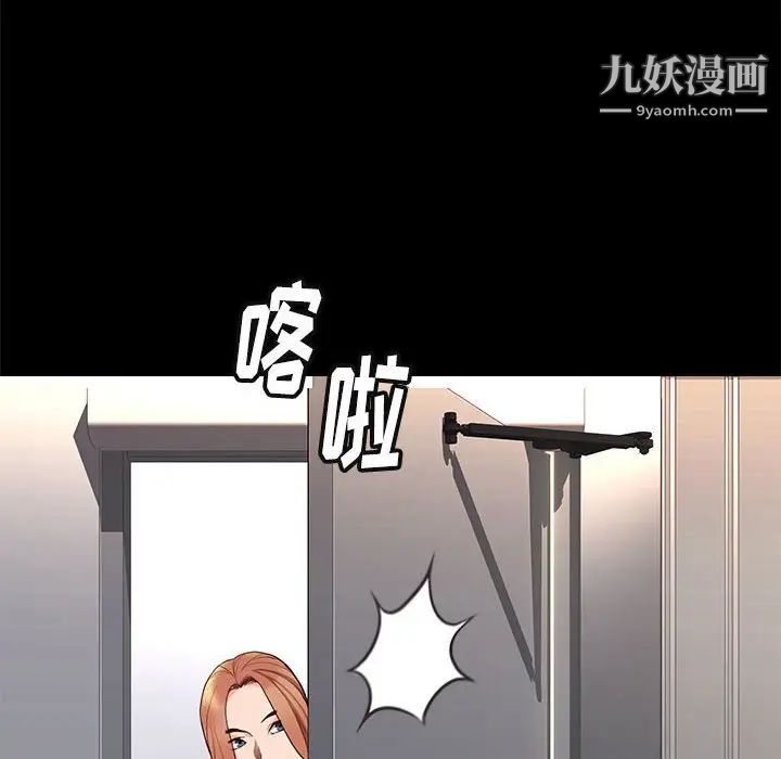 《邂逅》漫画 第7话