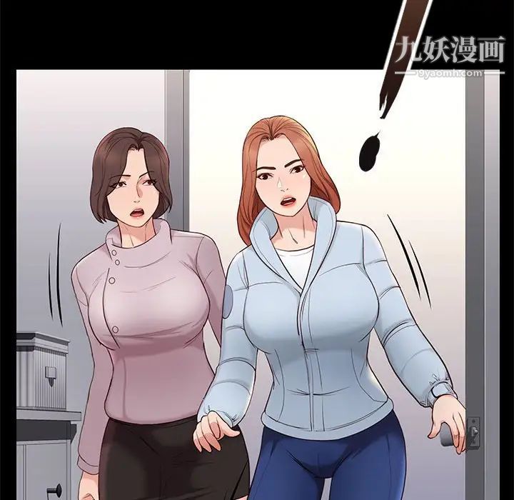 《邂逅》漫画 第7话