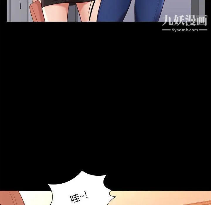 《邂逅》漫画 第7话