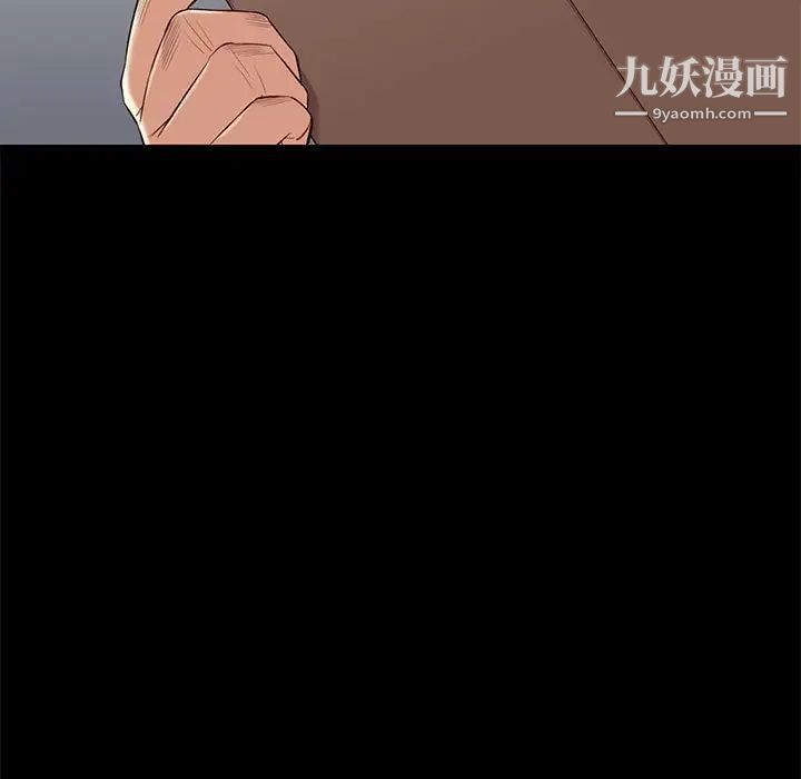 《邂逅》漫画 第7话