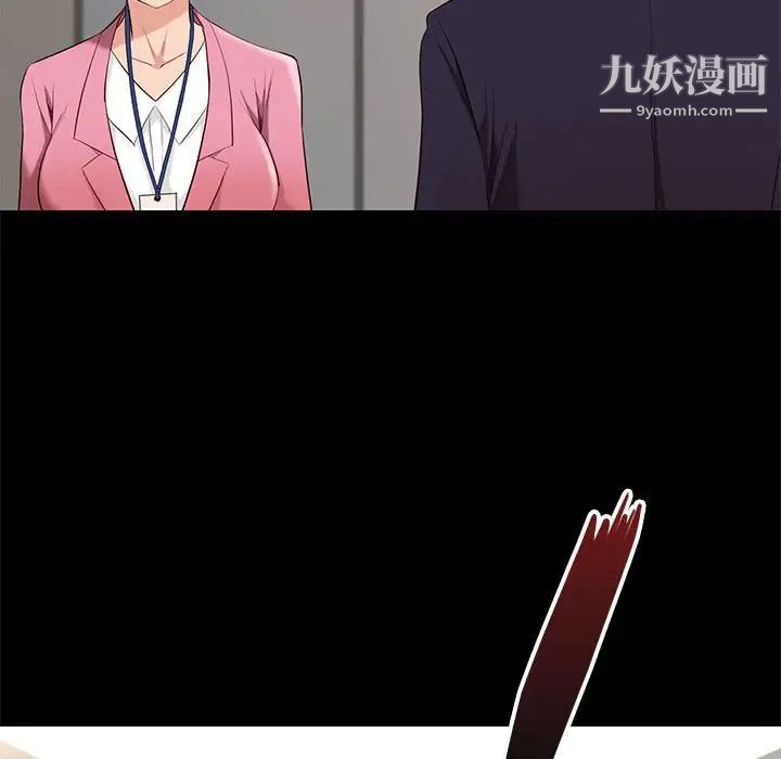 《邂逅》漫画 第7话