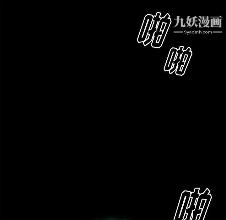 《邂逅》漫画 第8话