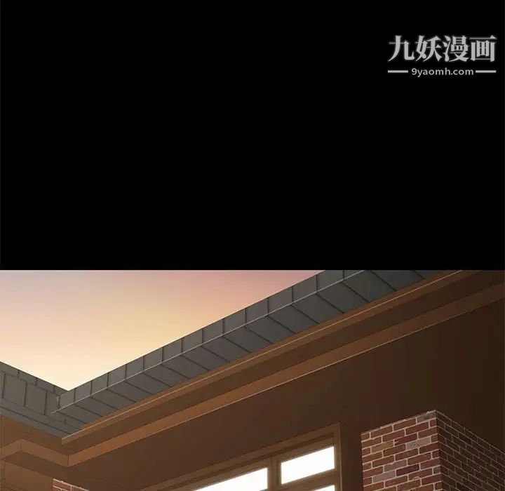《邂逅》漫画 第8话