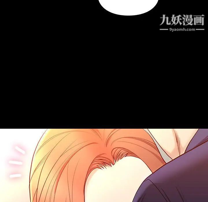 《邂逅》漫画 第9话