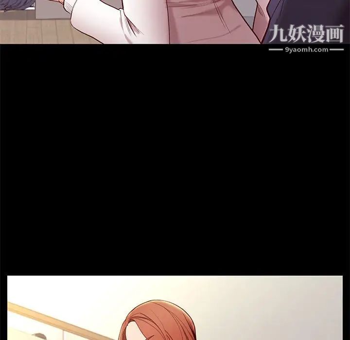 《邂逅》漫画 第9话