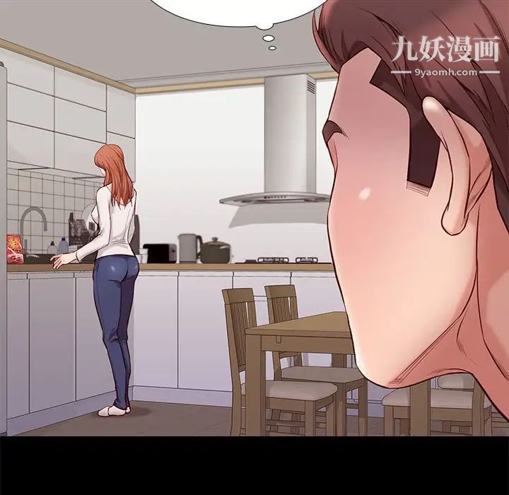 《邂逅》漫画 第9话