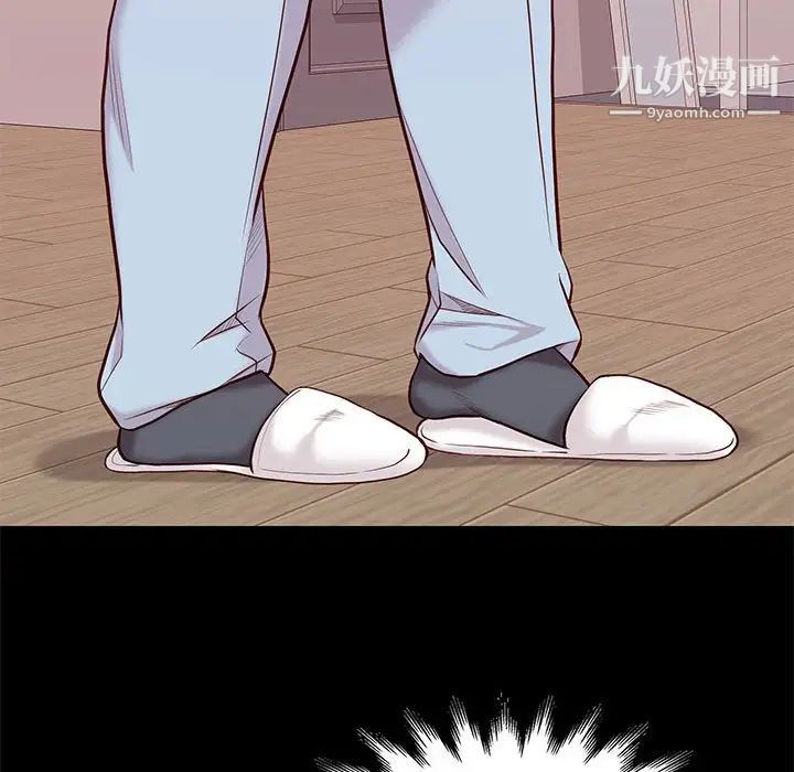 《邂逅》漫画 第9话