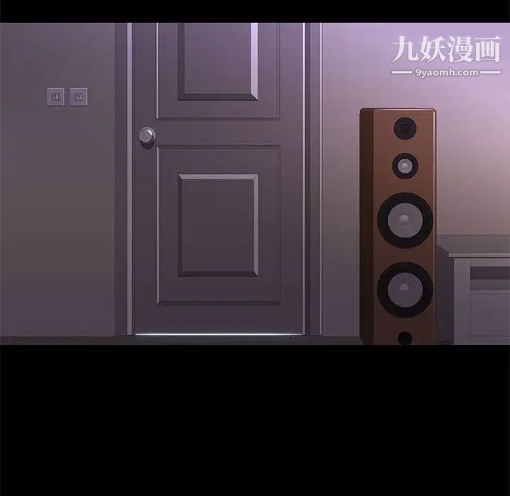 《邂逅》漫画 第9话