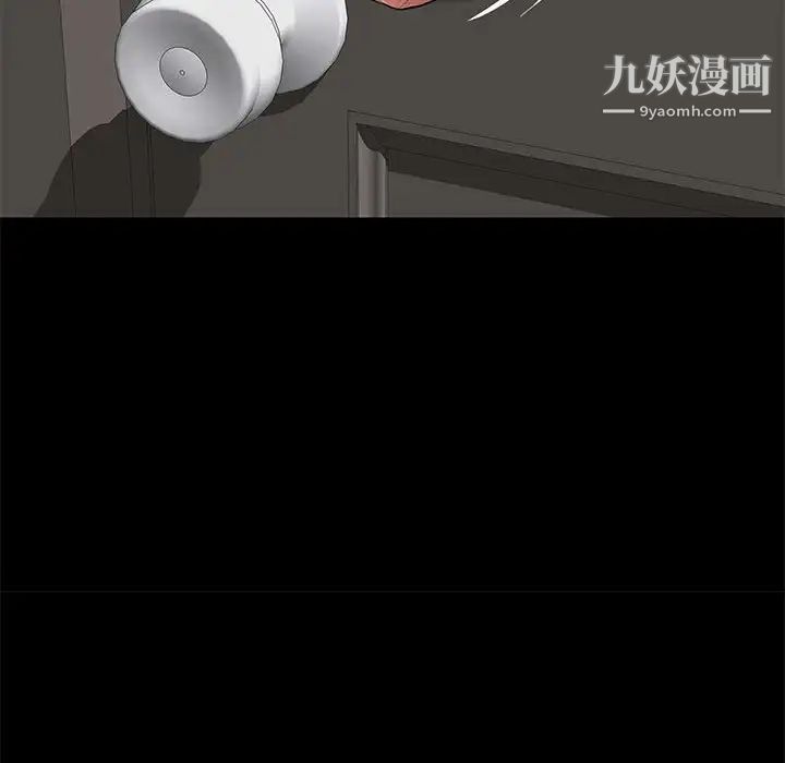《邂逅》漫画 第9话