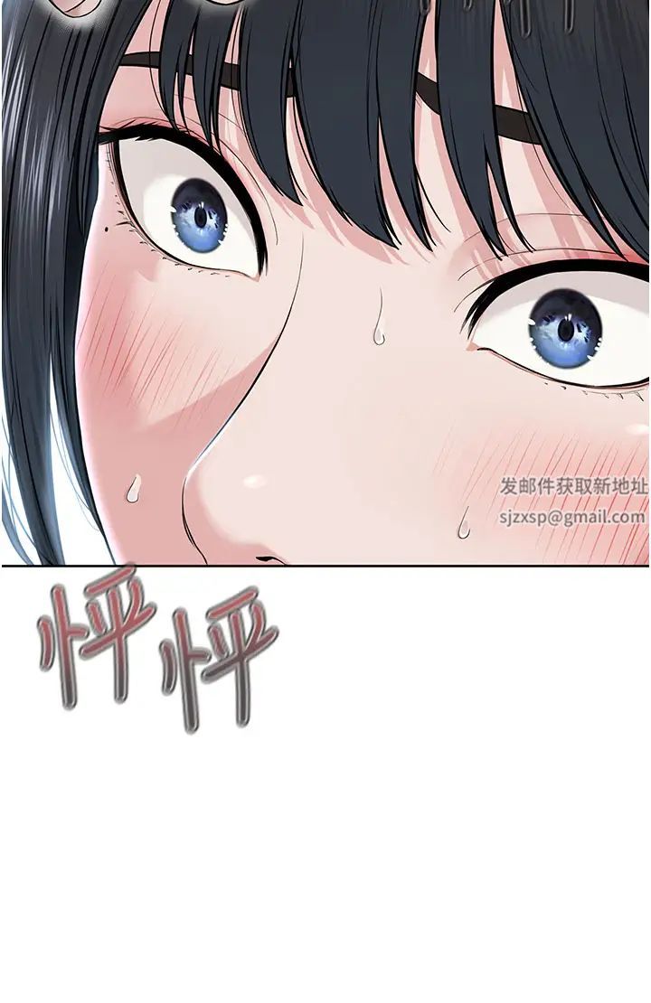 《邪教教主》漫画 第10話-絕頂升天的噴水秀