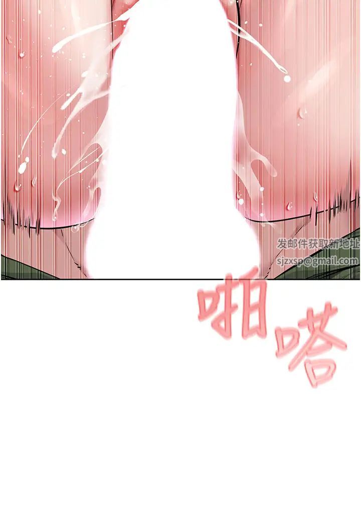 《邪教教主》漫画 第10話-絕頂升天的噴水秀