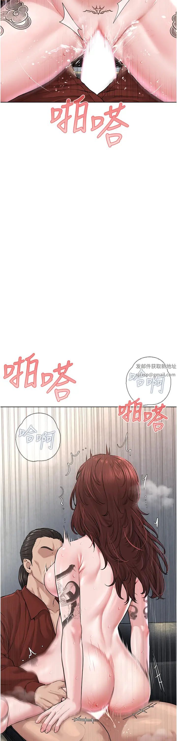 《邪教教主》漫画 第11話-巨乳肇逃犯