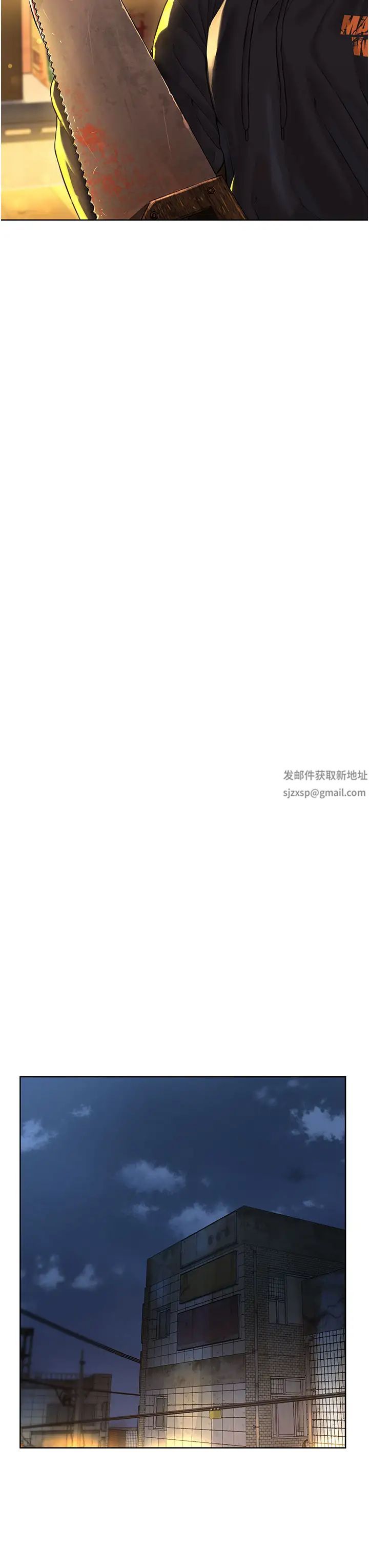 《邪教教主》漫画 第11話-巨乳肇逃犯