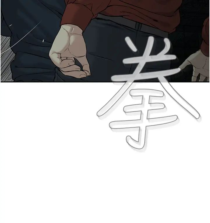 《邪教教主》漫画 第11話-巨乳肇逃犯