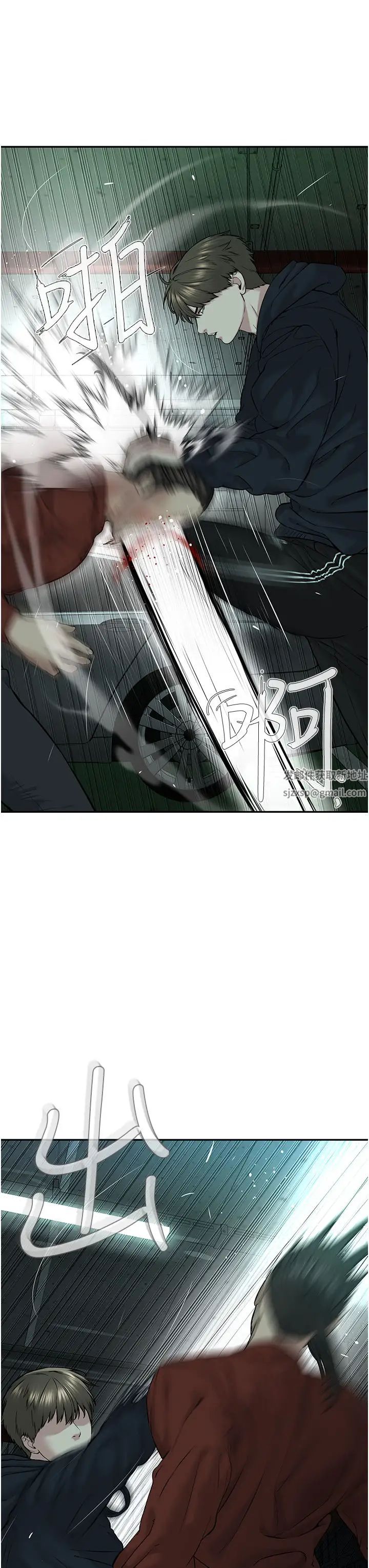 《邪教教主》漫画 第11話-巨乳肇逃犯