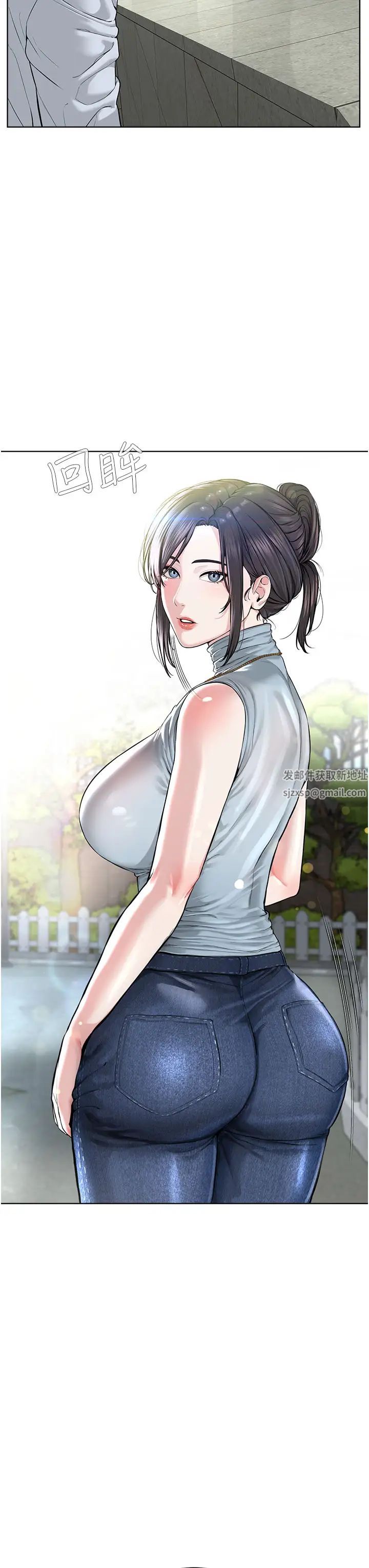 《邪教教主》漫画 第11話-巨乳肇逃犯