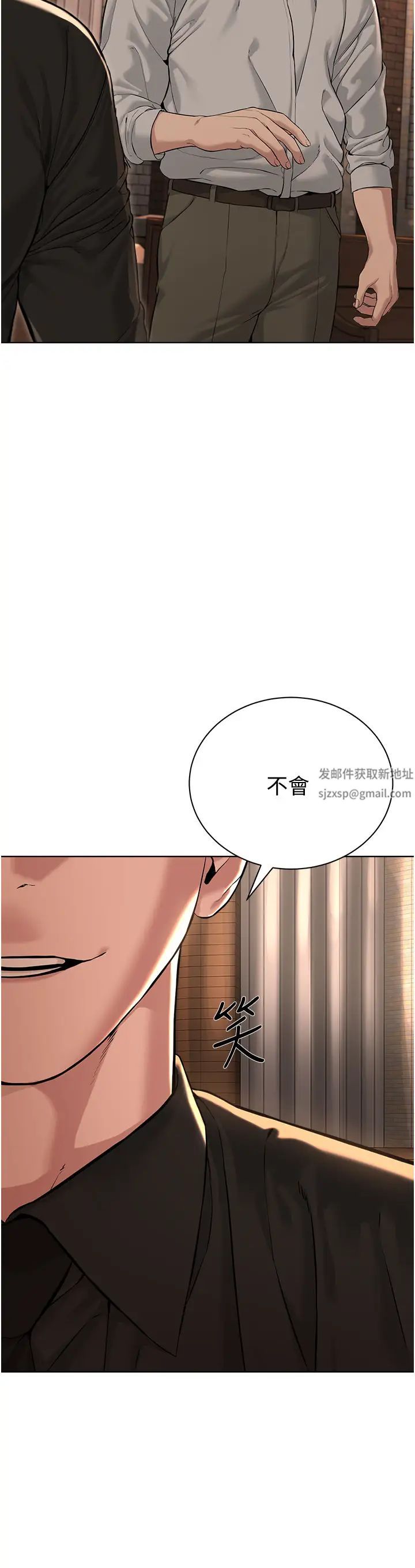 《邪教教主》漫画 第11話-巨乳肇逃犯