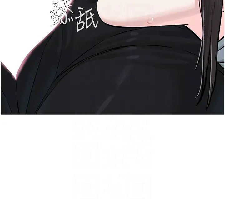 《邪教教主》漫画 第13話-把我當成妳老公服務