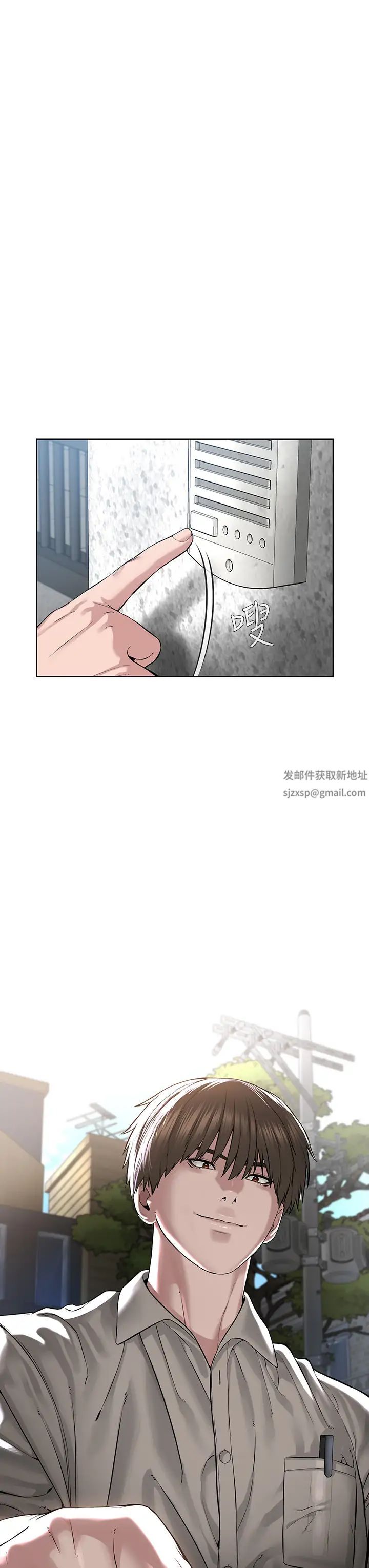 《邪教教主》漫画 第13話-把我當成妳老公服務
